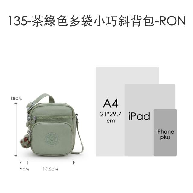 【KIPLING】限量小包組★手提包/側背包/肩背包/斜背包/後背包組(多款任選)