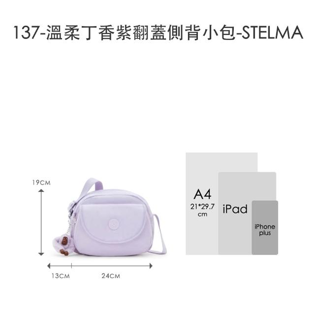 【KIPLING】限量小包組★手提包/側背包/肩背包/斜背包/後背包組(多款任選)