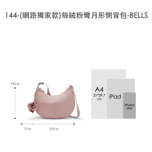 【KIPLING】限量小包組★手提包/側背包/肩背包/斜背包/後背包/零錢包組/女包(多款任選)