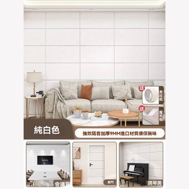 超強隔音門貼 40*80cm隔音棉吸音棉房門隔音神器專業消音(隔音棉/隔音簾/隔音板/吸音棉/防撞條)