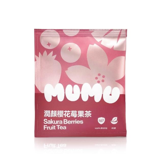 【MUMU】無咖啡因茶包(哺乳媽咪適用)