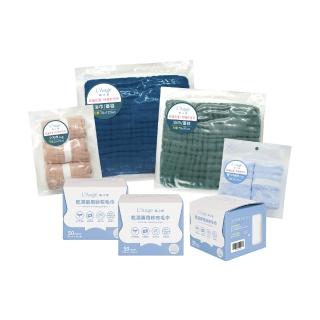 【獨家組合】L’Ange棉之境 育兒全配組(多款可選/紗布浴巾/紗布毛巾/圍兜)