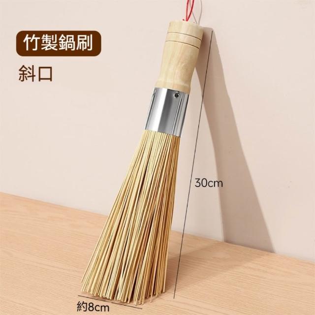 【晴安居】去污不傷鍋天然竹製清潔刷 環保耐用加粗防滑木製手柄竹鍋刷(斜口刷2入)