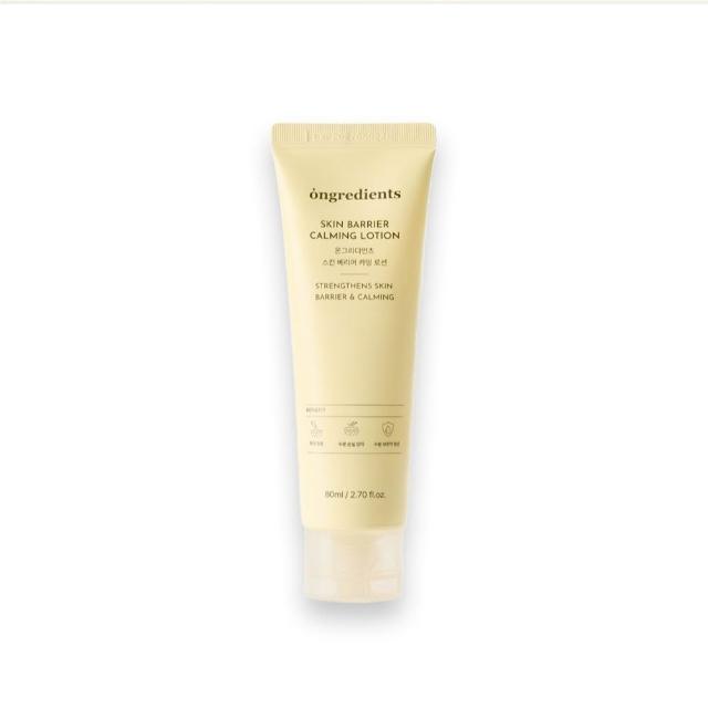 【Ongredients】肌膚屏障舒緩乳液220+80ml(保濕/黃油妝前乳)