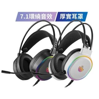 【e-Power】AURORA 7.1聲道 RGB 電競耳機麥克風 魔幻黑/幻雪白 耳機 麥克風(耳麥 RGB 環繞音效)
