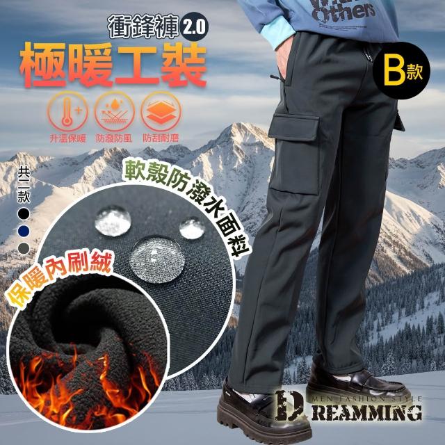 【Dreamming】極暖工裝 加厚加絨 防潑水 防寒軟殼長褲 雪褲(共二款 衝鋒褲 保暖)