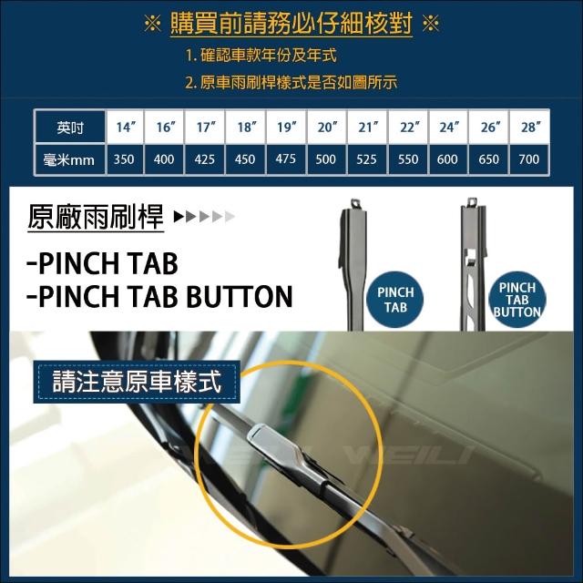【SilBlade】BMW 3系列 G20/ G21/ F30/ F31/ GT F34 / F35 專用(Flex 軟骨超撥水矽膠雨刷)
