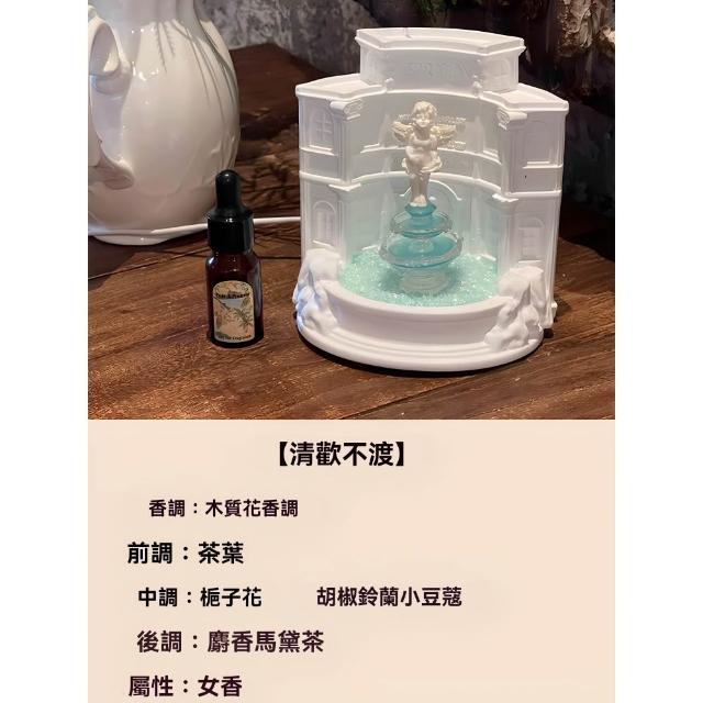 【超微米】羅馬許願池香薰擺件 擴香石香薰 居家療癒裝飾 香薰精油 交換禮物 臥室小夜燈(天使噴泉無火香薰)