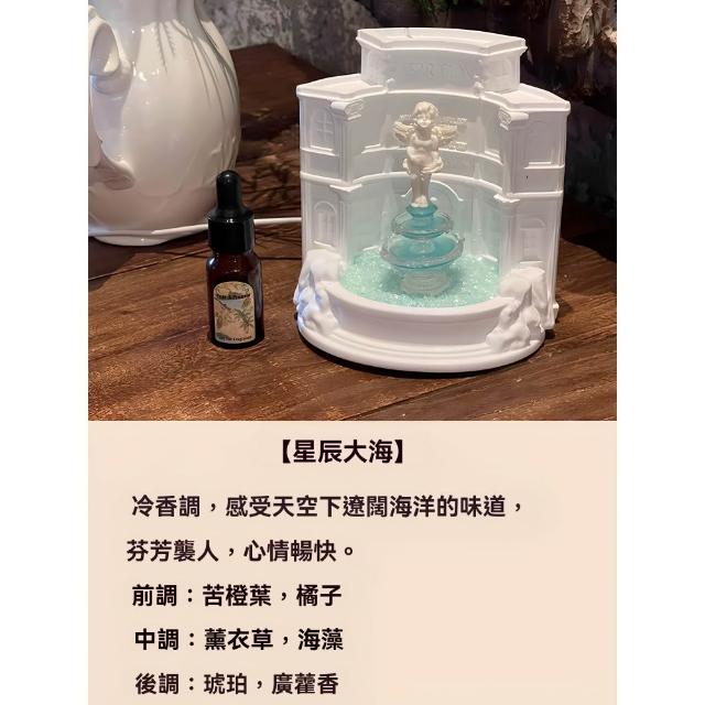 【超微米】羅馬許願池香薰擺件 擴香石香薰 居家療癒裝飾 香薰精油 交換禮物 臥室小夜燈(天使噴泉無火香薰)