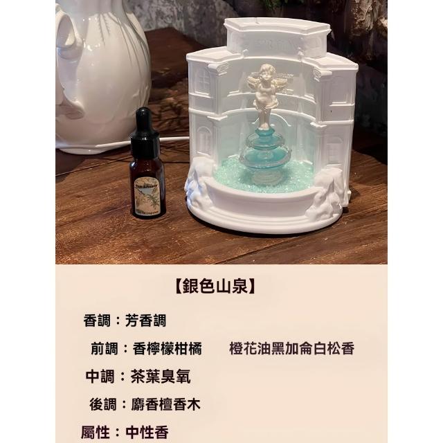 【超微米】羅馬許願池香薰擺件 擴香石香薰 居家療癒裝飾 香薰精油 交換禮物 臥室小夜燈(天使噴泉無火香薰)