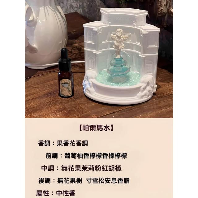 【超微米】羅馬許願池香薰擺件 擴香石香薰 居家療癒裝飾 香薰精油 交換禮物 臥室小夜燈(天使噴泉無火香薰)