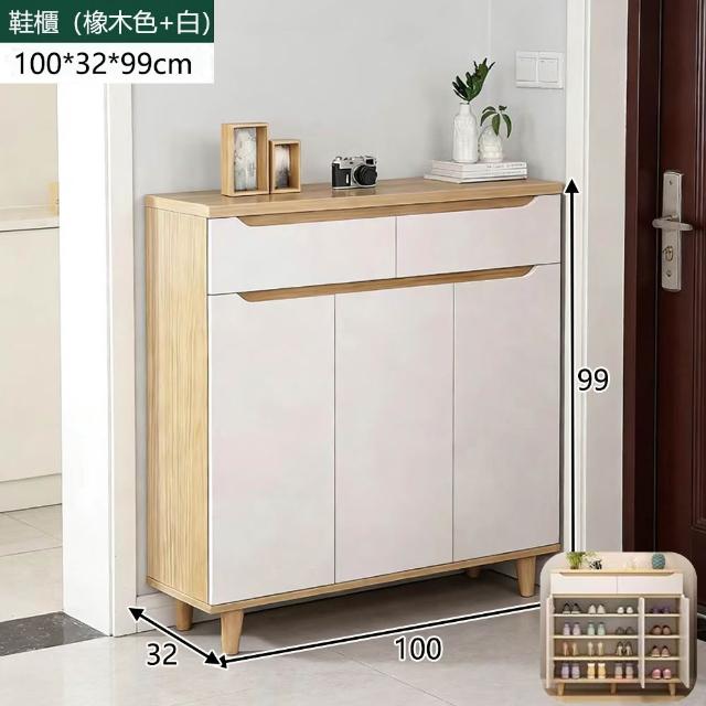 【E-factory】鞋櫃 鞋架 三門兩抽 玄關鞋櫃 收納櫃 收納鞋櫃 玄關櫃(531-100公分三門鞋櫃（橡木色+白）)