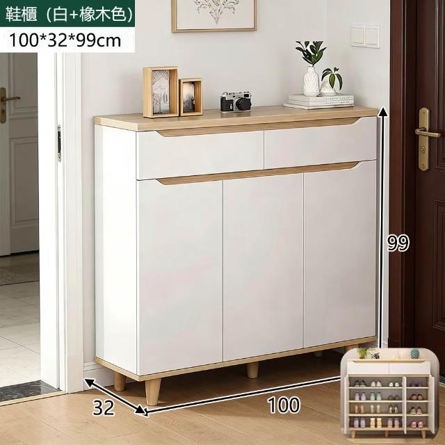 【E-factory】鞋櫃 鞋架 三門兩抽 玄關鞋櫃 收納櫃 收納鞋櫃 玄關櫃(531-100公分三門鞋櫃（橡木色+白）)