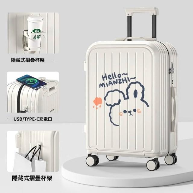 【Quality 聚家】行李箱 拉桿箱 旅行箱 卡通密碼箱 收納箱(20寸/順滑萬向輪/多檔可調節/大容量收納)