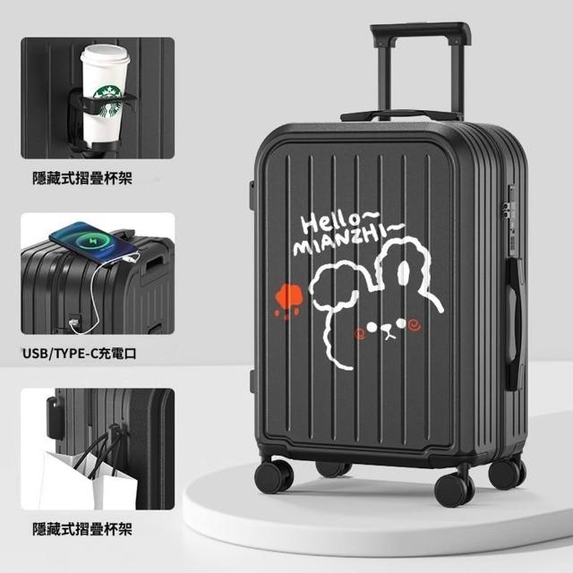 【Quality 聚家】行李箱 拉桿箱 旅行箱 卡通密碼箱 收納箱(20寸/順滑萬向輪/多檔可調節/大容量收納)