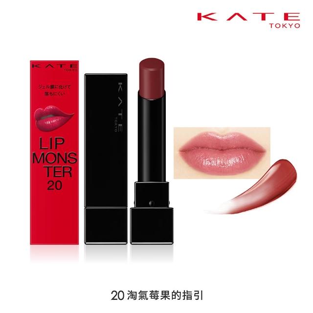 【KATE 凱婷】怪獸級持色唇膏-2026經典款/水光款/微發色款 口紅(保濕持色、防沾杯)