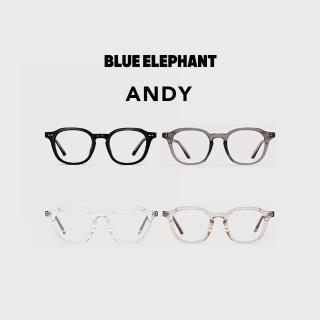 【BLUE ELEPHANT】ANDY 抗藍光眼鏡 鏡框 附盒 官方旗艦店(韓國 眼鏡 明星同款)