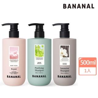 【BANANAL】韓國香氛洗髮精500ml_深層修護/強韌健髮(嬰兒麝香/花漾白麝香/茉莉雪松)