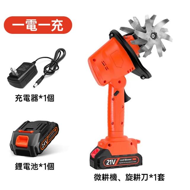 【佳美多】微耕機 鬆土機 翻土機 犁地機 電動鋤頭旋耕機 除草 松土 小型家用(大容量鋰電池 快速鬆土)L