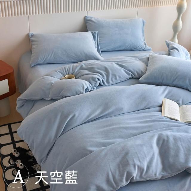 【BELLE VIE】雲感暖絨 純色抗靜電牛奶絨 雙人床包被套四件組(床包高度35cm 一般/獨立筒皆適用)