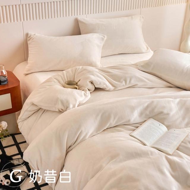 【BELLE VIE】雲感暖絨 純色抗靜電牛奶絨 雙人床包被套四件組(床包高度35cm 一般/獨立筒皆適用)