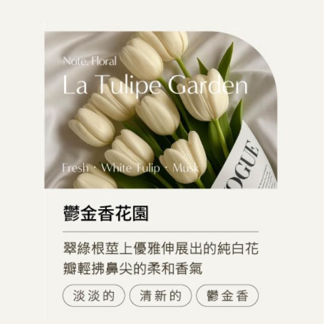 【COCODOR】香氛噴霧2+1超值組(500mlx2+80mlx1/多款任選/官方直營/衣物香水/空間噴霧/織品除臭)