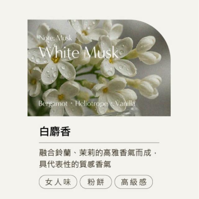 【COCODOR】香氛噴霧2+1超值組(500mlx2+80mlx1/多款任選/官方直營/衣物香水/空間噴霧/織品除臭)