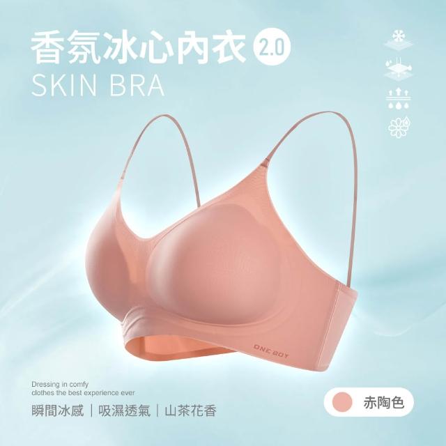 【ONE BOY】山茶花香氛冰感雙W軟支撐透氣無鋼圈無痕冰心內衣2.0(N250816)