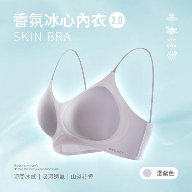 【ONE BOY】山茶花香氛冰感雙W軟支撐透氣無鋼圈無痕冰心內衣2.0(N250816)