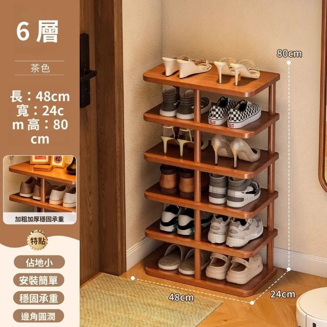 【Quality 聚家】簡易鞋櫃 實木鞋架 家用整理玄關架（48*24*80CM）(穩固承重 安裝簡單 佔地小)