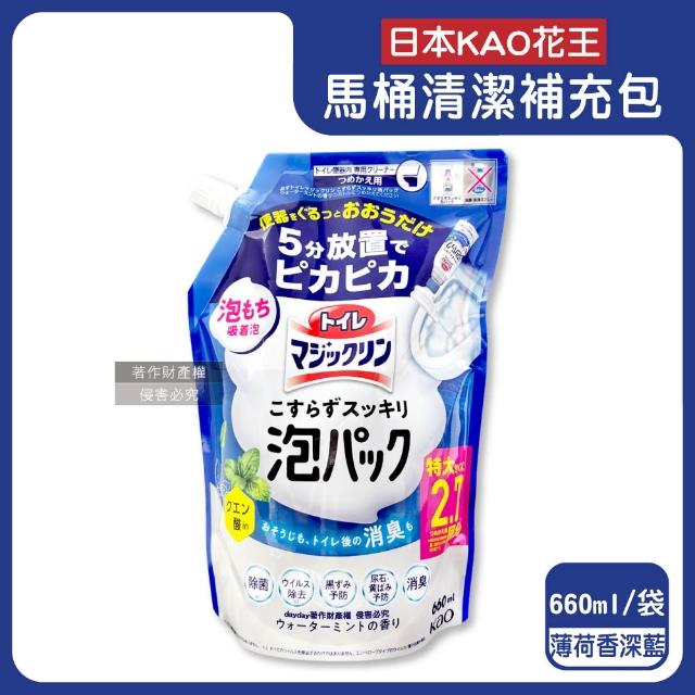 【日本KAO花王】馬桶免刷具5分放置高吸附去污消臭泡沫清潔劑補充包660ml/袋(除黑垢洗淨液劑泡芳香潔廁噴劑)