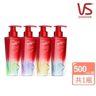 【VS 沙宣】Genesis紅光瓶洗髮露500ml(水感舒活/強韌豐盈/淨屑平衡/控油蓬鬆)