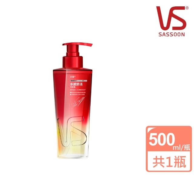 【VS 沙宣】Genesis紅光瓶洗髮露500mlx3入組(水感舒活/強韌豐盈/淨屑平衡/控油蓬鬆)