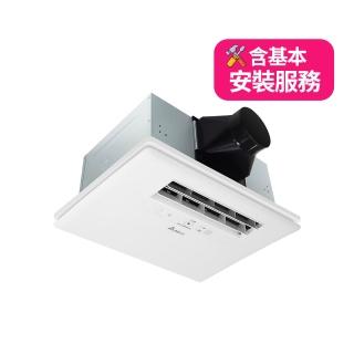 【台達電子】含基本安裝-浴室廁所涼暖風機-豪華400系列遙控型韻律風門-6-8坪(VHB40ADMRT-A/VHB40BDMRT-A)