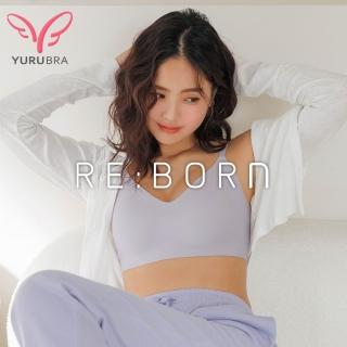 【玉如阿姨】絕對無暇肌內衣★0720全色(M-Q 無感 包副乳 無痕 零著感 台灣製)