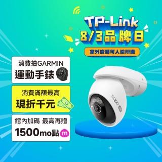 【TP-Link】4K 800萬畫素 Wi-Fi可旋轉室外監視器 人臉辨識(Tapo C560WS)