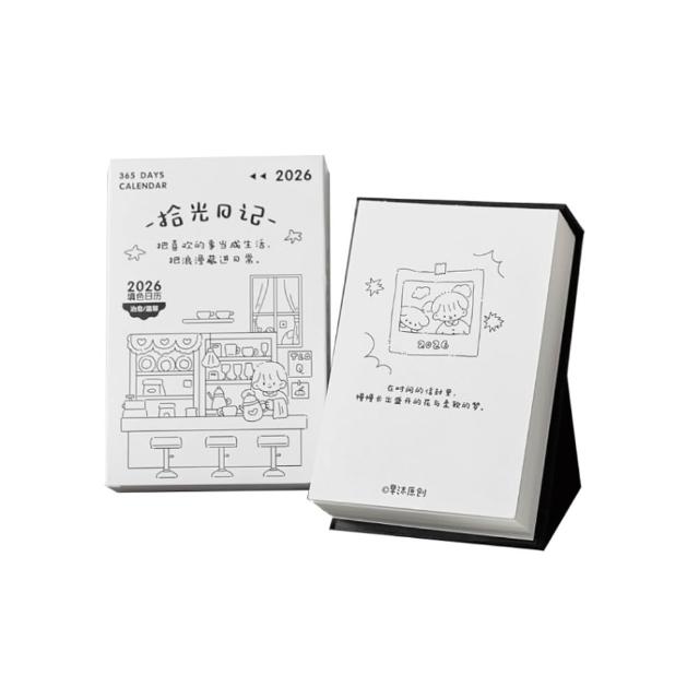 【上手家居】生活插畫著色本(大人著色本/填色書/塗色書/著色書)