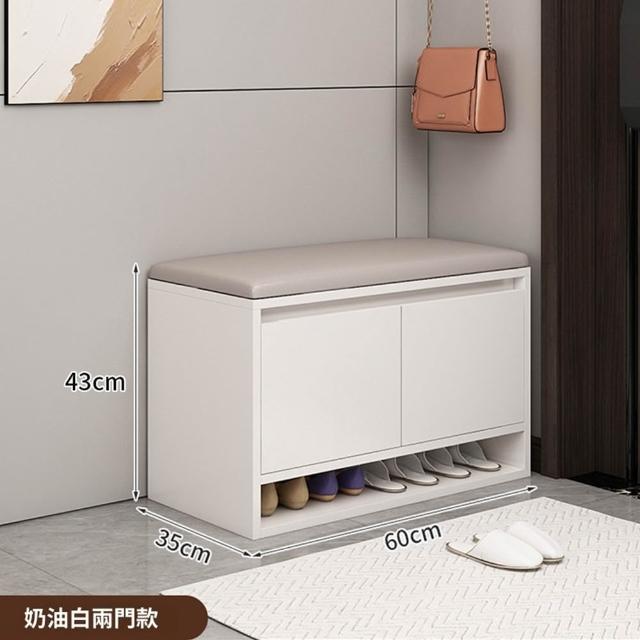 【Quality 聚家】換鞋凳 鞋櫃 防塵櫃 鞋子收納櫃 沙發凳（兩門）(軟包坐墊/封閉式儲物/一凳多用)