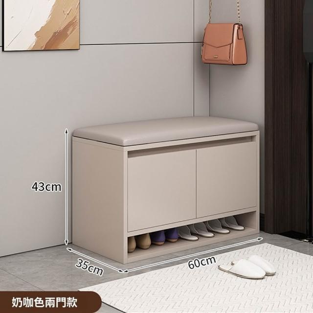 【Quality 聚家】換鞋凳 鞋櫃 防塵櫃 鞋子收納櫃 沙發凳（兩門）(軟包坐墊/封閉式儲物/一凳多用)
