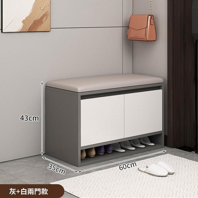 【Quality 聚家】換鞋凳 鞋櫃 防塵櫃 鞋子收納櫃 沙發凳（兩門）(軟包坐墊/封閉式儲物/一凳多用)