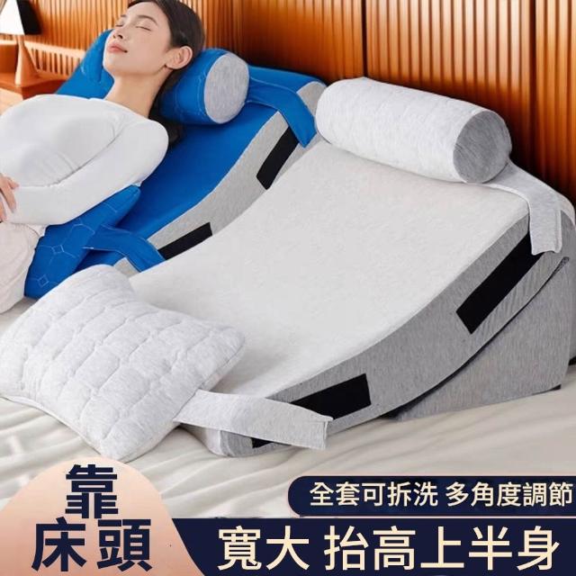 楔形枕 三角枕 靠背 防反酸枕頭 胃食道逆流 斜坡枕(三角靠枕/床頭靠墊/床頭靠背/三角靠墊)
