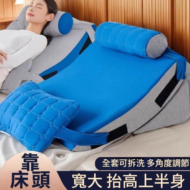 楔形枕 三角枕 靠背 防反酸枕頭 胃食道逆流 斜坡枕(三角靠枕/床頭靠墊/床頭靠背/三角靠墊)