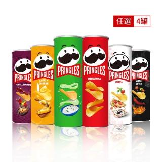 【Pringles 品客】品客洋芋片四入組(95g-102g)