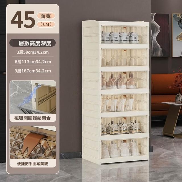 【Quality 聚家】免安裝透明加厚鞋櫃 透明鞋盒 可折疊鞋櫃（45*34*114CM）(加大容量 承重耐壓 折疊收納)