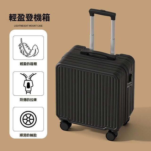 【Quality 聚家】超輕便可登機行李箱小型旅行箱拉桿密碼皮箱(迷你登機箱/滑輪箱/收納箱/拉桿箱)
