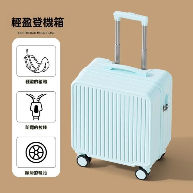 【Quality 聚家】超輕便可登機行李箱小型旅行箱拉桿密碼皮箱(迷你登機箱/滑輪箱/收納箱/拉桿箱)