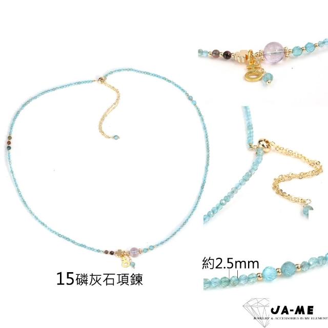 【JA-ME】天然琥珀蜜蠟 安神定魄項鍊手鍊