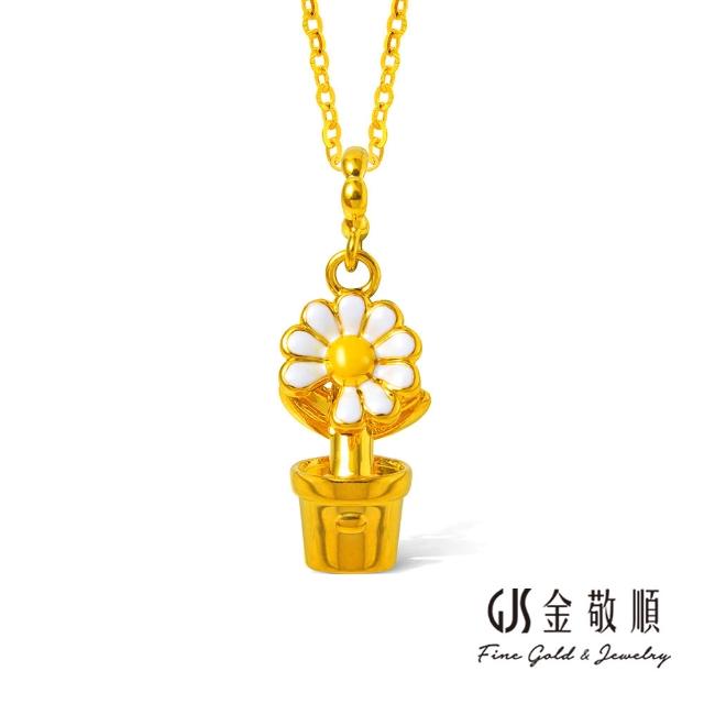 【GJS 金敬順】黃金墜子 硬金 小雛菊 中性款(金重:0.20錢/+-0.03錢)