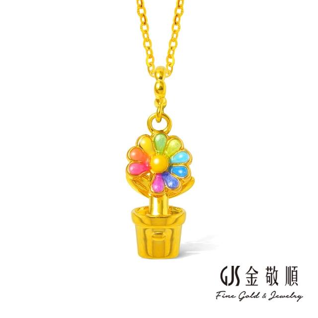 【GJS 金敬順】黃金墜子 硬金 小雛菊 中性款(金重:0.20錢/+-0.03錢)