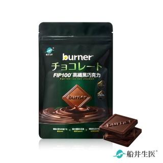 【funcare 船井生醫】65%FIP100高纖黑巧克力(7片/袋)X1